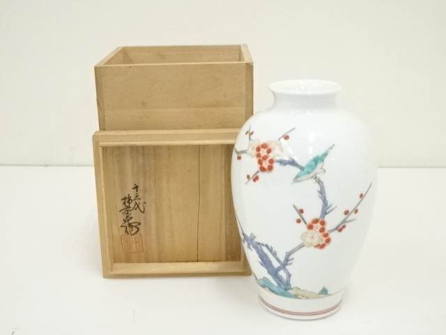 十三代　酒井田柿右衛門造　梅鳥文花瓶（共箱）